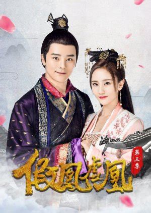 fake phoenixes season 3 watch online|Watch Fake Phoenixes 3 (2017) Episode 5 English Subbed on .